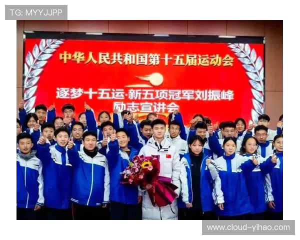 冠军背后的坚持与奋斗：运动员心路历程全景访谈